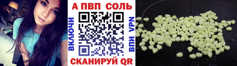 даркнет сайт  Новоаннинский  Alfa_PVP Crystall 