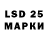 LSD-25 экстази ecstasy sekaiyamii