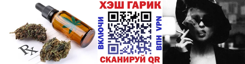 как найти   МЕГА рабочий сайт  Печенье с ТГК конопля  Новоаннинский 