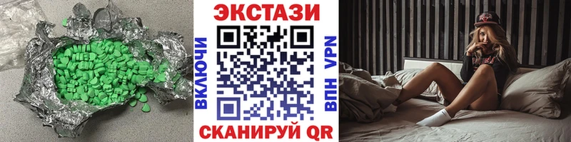 ЭКСТАЗИ Cube  наркотики  Новоаннинский 