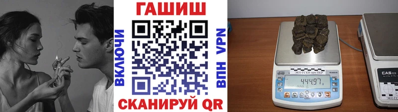 Гашиш Изолятор  Новоаннинский 