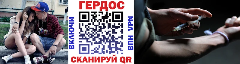 что такое наркотик  Новоаннинский  Героин Афган 