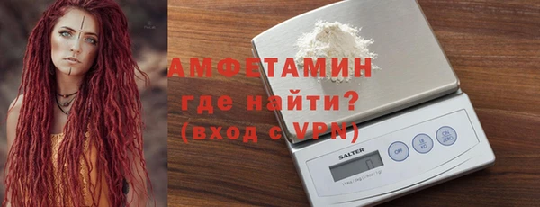 прущий лед Алексеевка