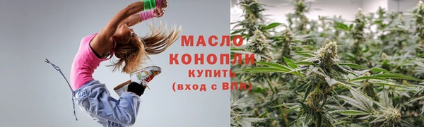 герыч Новодвинск