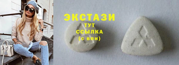 прущий лед Алексеевка