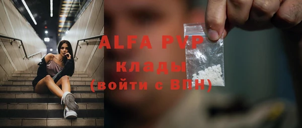 а пвп мука Алзамай