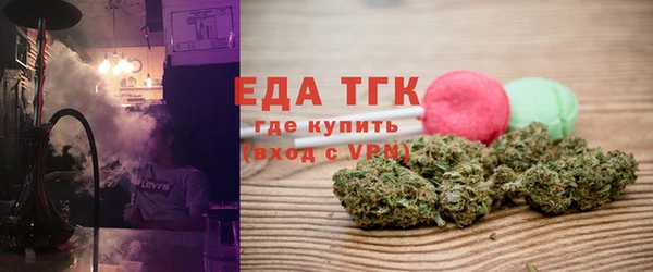 ECSTASY Новозыбков