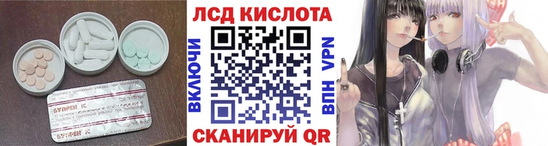 LSD-25 экстази кислота Новоаннинский