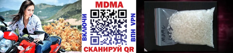MDMA Molly  Новоаннинский 