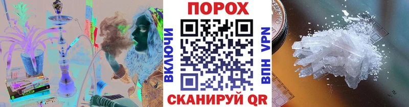 Метамфетамин Декстрометамфетамин 99.9%  shop официальный сайт  Новоаннинский  наркотики 