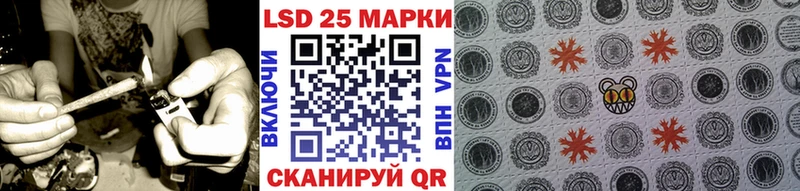 где купить наркотик  Новоаннинский  Марки 25I-NBOMe 1,5мг 