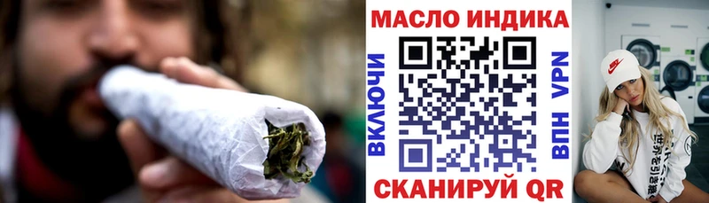 Дистиллят ТГК THC oil как найти закладки mega рабочий сайт Новоаннинский