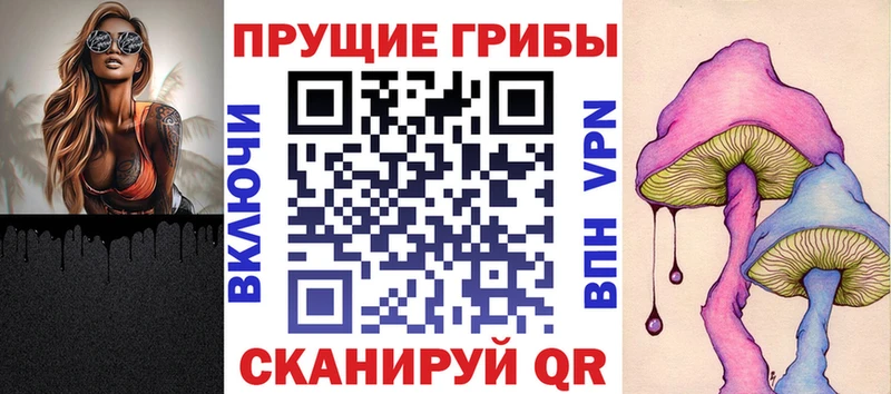 что такое   Новоаннинский  Псилоцибиновые грибы прущие грибы 